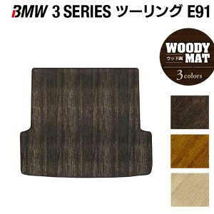 y11/4()20:00` P5{zBMW 3V[Y (E91) c[O gN}bg QbW}bg EbhJ[ybg ؖ HOTFIELD G}RۉH  }bg  J[}bg J[pi { zb