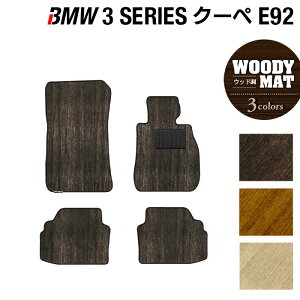 y12/1()24h 5{zBMW 3V[Y (E92) N[y tA}bg EbhJ[ybg ؖ HOTFIELD G}RۉH  }bg  ^]  J[}bg ԗpi J[pi { zbg