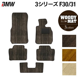 y11/20()20:00` P5{zBMW 3V[Y (F30/F31) tA}bg EbhJ[ybg ؖ HOTFIELD G}RۉH  }bg  ^]  J[}bg ԗpi J[pi { tA p