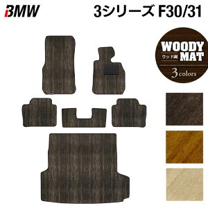 y11/20()20:00` P5{zBMW 3V[Y (F30/F31) tA}bg+gN}bg QbW}bg EbhJ[ybg ؖ HOTFIELD G}RۉH  }bg  ^]  J[}bg 