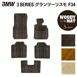 y12/1()24h 5{zBMW 3V[Y F34 Oc[X tA}bg EbhJ[ybg ؖ HOTFIELD G}RۉH  }bg  ^]  J[}bg ԗpi J[pi {