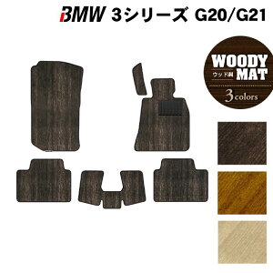 y12/4()20Jn P5{zBMW V^ 3V[Y G20 G21 tA}bg EbhJ[ybg ؖ HOTFIELD G}RۉH  }bg  ^]  J[}bg ԗpi J[pi { zb