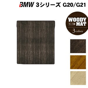 BMW V^ 3V[Y G20 G21 gN}bg QbW}bg EbhJ[ybg ؖ HOTFIELD G}RۉH  }bg  ^]  J[}bg ԗpi J[pi { zbgt
