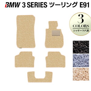 y11/20()20:00` P5{zBMW 3V[Y (E91) c[O tA}bg VM[OHOTFIELD G}RۉH  }bg  ^]  J[}bg ԗpi J[pi { tA p