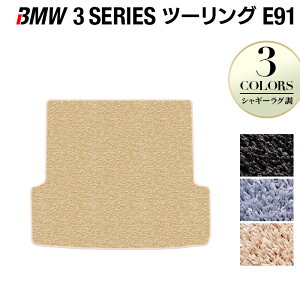 BMW 3V[Y (E91) c[O gN}bg QbW}bg VM[OHOTFIELD G}RۉH  }bg  J[}bg J[pi { ԗpi QbW p[c O 