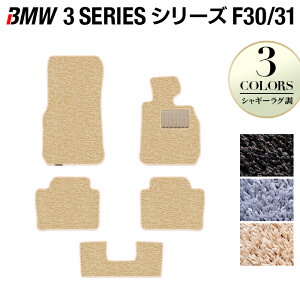 BMW 3V[Y (F30/F31) tA}bg VM[O HOTFIELD G}RۉH  }bg  ^]  J[}bg ԗpi J[pi { zbgtB[h tA p[c O