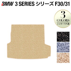 y11/14()20:00` P5{zBMW 3V[Y (F30/F31) gN}bg QbW}bg VM[O HOTFIELD G}RۉH  }bg  J[}bg ԗpi J[pi { zbgtB[