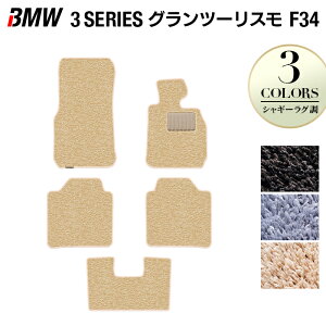 y11/1(y)24h P5{zBMW 3V[Y F34 Oc[X tA}bg VM[O HOTFIELD G}RۉH  }bg  ^]  J[}bg ԗpi J[pi { zb