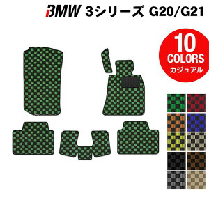 BMW V^ 3V[Y G20 G21 tA}bg JWA`FbN HOTFIELD G}RۉH  }bg  ^]  J[}bg ԗpi J[pi { zbgtB[h tA p