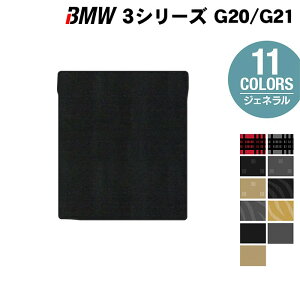 y10/14()20:00` P5{zBMW V^ 3V[Y G20 G21 gN}bg QbW}bg WFl HOTFIELD G}RۉH  }bg  ^]  J[}bg ԗpi J[pi { z