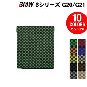 y10/14()20:00` P5{zBMW V^ 3V[Y G20 G21 gN}bg QbW}bg JWA`FbN HOTFIELD G}RۉH  }bg  ^]  J[}bg ԗpi J[pi 