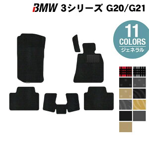 BMW V^ 3V[Y G20 G21 tA}bg WFl HOTFIELD G}RۉH  }bg  ^]  J[}bg ԗpi J[pi { zbgtB[h tA p[c 