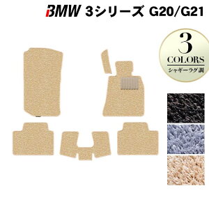 BMW V^ 3V[Y G20 G21 tA}bg VM[O HOTFIELD G}RۉH  }bg  ^]  J[}bg ԗpi J[pi { zbgtB[h tA p[c 