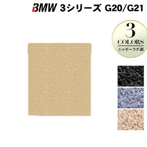 y10/14()20:00` P5{zBMW V^ 3V[Y G20 G21 gN}bg QbW}bg VM[O HOTFIELD G}RۉH  }bg  ^]  J[}bg ԗpi J[pi {