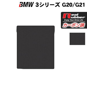 BMW V^ 3V[Y G20 G21 gN}bg QbW}bg J[{t@Co[ Ao[ HOTFIELD  }bg  J[}bg ԗpi J[pi { zbgtB[h p[c Q