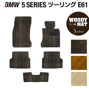 y11/20()20:00` P5{zBMW 5V[Y (E61) c[O tA}bg EbhJ[ybg ؖ HOTFIELD G}RۉH  }bg  ^]  J[}bg ԗpi J[pi { 