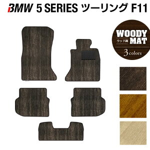 y11/1(y)24h P5{zBMW 5V[Y (F11) c[O tA}bg EbhJ[ybg ؖ HOTFIELD G}RۉH  }bg  ^]  J[}bg ԗpi J[pi { 