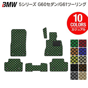 y12/4()20Jn P5{zBMW V^ 5V[Y (G60/G61) tA}bg JWA`FbN HOTFIELD G}RۉH  }bg  J[}bg p[c bmw J[pi ԗp ANZT[ ԗp