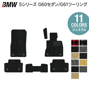 y12/4()20Jn P5{zBMW V^ 5V[Y (G60/G61) tA}bg WFl HOTFIELD G}RۉH  }bg  J[}bg p[c bmw J[pi ԗp ANZT[ ԗpi