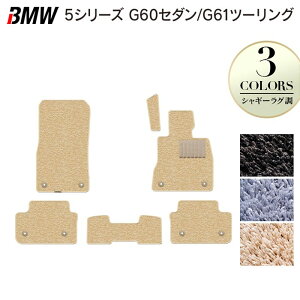 y12/4()20Jn P5{zBMW V^ 5V[Y (G60/G61) tA}bg VM[O HOTFIELD G}RۉH  }bg  J[}bg p[c bmw J[pi ԗp ANZT[ ԗpi