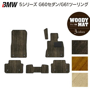 y12/1()24h 5{zBMW V^ 5V[Y (G60/G61) tA}bg EbhJ[ybg ؖ HOTFIELD G}RۉH  }bg  J[}bg p[c bmw J[pi ԗp ANZT[ 