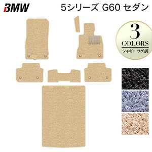 y11/20()20:00` P5{zBMW V^ 5V[Y (G60) Z_ tA}bg{gN}bg QbW}bg VM[O HOTFIELD G}RۉH  }bg  J[}bg p[c bmw 