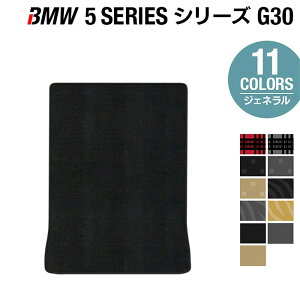 y11/20()20:00` P5{zBMW 5V[Y G30 Z_ gN}bg QbW}bg WFl HOTFIELD G}RۉH tA }bg  J[}bg J[pi p[c Z_[}bg JX^ 