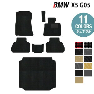 y11/20()20:00` P5{zBMW V^ X5 (G05) tA}bg+gN}bg QbW}bg WFl HOTFIELD G}RۉH  bmw }bg  ^]  J[}bg J[pi { t