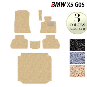 y11/20()20:00` P5{zBMW V^ X5 (G05) tA}bg+gN}bg QbW}bg VM[O HOTFIELD G}RۉH w bmw }bg  ^]  J[}bg J[pi 