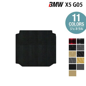 y12/1()24h 5{zBMW V^ X5 (G05) gN}bg QbW}bg WFl HOTFIELD G}RۉH  bmw }bg  ^]  J[}bg J[pi { JX^p[c 