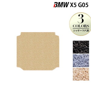 y11/20()20:00` P5{zBMW V^ X5 (G05) gN}bg QbW}bg VM[O HOTFIELD G}RۉH w bmw }bg  ^]  J[}bg J[pi { JX^