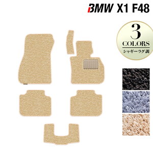 y11/20()20:00` P5{zBMW X1 (F48) tA}bg VM[O HOTFIELD G}RۉH  }bg  ^]  J[}bg ԗpi J[pi { zbgtB[h tA 