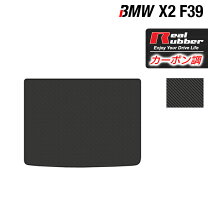 楽天市場】BMW X2（アクセサリー｜車用品）：車用品・バイク用品の通販