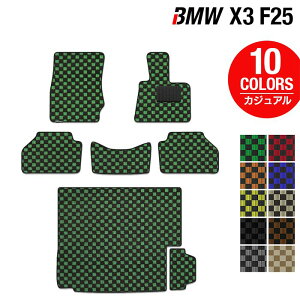 BMW X3 (F25) tA}bg+gN}bg QbW}bg JWA`FbN HOTFIELD G}RۉH  }bg  ^] J[}bg ԗpi J[pi { zbgtB[h t