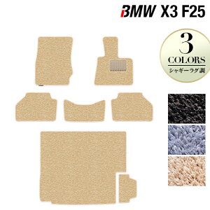 BMW X3 (F25) tA}bg+gN}bg QbW}bg VM[O HOTFIELD G}RۉH  }bg  ^] J[}bg ԗpi J[pi { zbgtB[h tA 