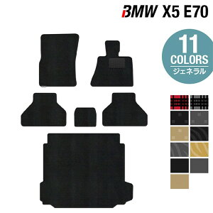 y11/20()20:00` P5{zBMW X5 (E70) tA}bg+gN}bg QbW}bg WFlHOTFIELDG}RۉH  }bg ^] J[}bg ԗpi J[pi { tA g