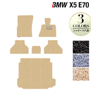 y11/20()20:00` P5{zBMW X5 (E70) tA}bg+gN}bg QbW}bg VM[O HOTFIELDG}RۉH  }bg ^]  J[}bg ԗpi J[pi { t