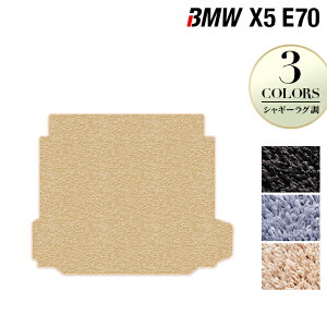 y11/20()20:00` P5{zBMW X5 (E70) gN}bg QbW}bg VM[O HOTFIELDG}RۉH  }bg J[}bg J[ybg JX^p[c ԗpi J[pi { g