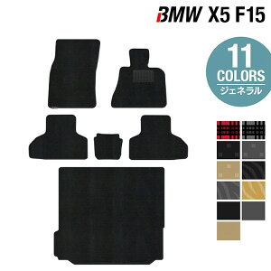 y11/20()20:00` P5{zBMW X5 (F15) tA}bg+gN}bg QbW}bg WFl HOTFIELDG}RۉH  }bg ^] J[}bg ԗpi J[pi { tA g