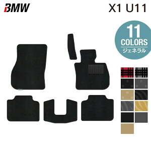 y12/4()20Jn P5{zBMW V^ X1 (U11) tA}bg WFl HOTFIELD G}RۉH  }bg  J[}bg p[c bmw J[pi ԗp ANZT[ ԗpi