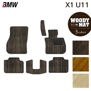 y12/1()24h 5{zBMW V^ X1 (U11) tA}bg EbhJ[ybg ؖ HOTFIELD G}RۉH  }bg  J[}bg p[c bmw J[pi ԗp ANZT[ ԗpi