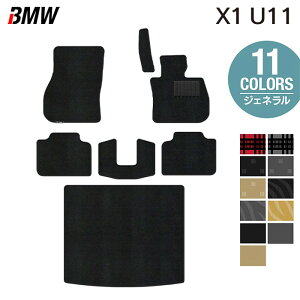 y11/20()20:00` P5{zBMW V^ X1 (U11) tA}bg{gN}bg QbW}bg WFl HOTFIELD G}RۉH  }bg  J[}bg p[c bmw J[pi ԗp AN