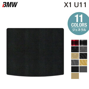 y12/4()20Jn P5{zBMW V^ X1 (U11) gN}bg QbW}bg WFl HOTFIELD G}RۉH  }bg  J[}bg p[c bmw J[pi ԗp ANZT[ ԗp