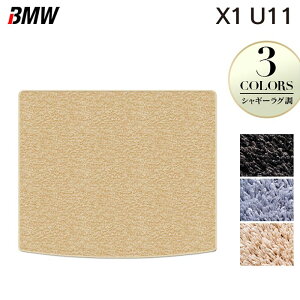 y11/20()20:00` P5{zBMW V^ X1 (U11) gN}bg QbW}bg VM[O HOTFIELD G}RۉH  }bg  J[}bg p[c bmw J[pi ԗp ANZT[ 