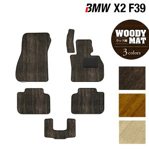 y11/20()20:00` P5{zBMW X2 (F39) tA}bg EbhJ[ybg ؖ HOTFIELD G}RۉH  }bg  ^]  J[}bg ԗpi J[pi { zbgtB[h t