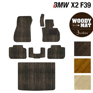 y11/20()20:00` P5{zBMW X2 (F39) tA}bg+gN}bg QbW}bg EbhJ[ybg ؖ HOTFIELD G}RۉH  }bg  ^]  J[}bg { zb