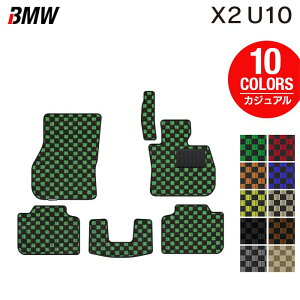 y12/4()20Jn P5{zBMW V^ X2 (U10) tA}bg JWA`FbN HOTFIELD G}RۉH  }bg  J[}bg p[c bmw J[pi ԗp ANZT[ ԗpi