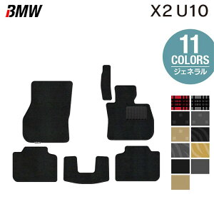 y12/4()20Jn P5{zBMW V^ X2 (U10) tA}bg WFl HOTFIELD G}RۉH  }bg  J[}bg p[c bmw J[pi ԗp ANZT[ ԗpi