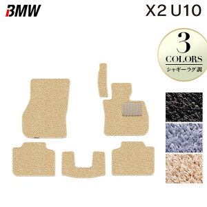 y12/4()20Jn P5{zBMW V^ X2 (U10) tA}bg VM[O HOTFIELD G}RۉH  }bg  J[}bg p[c bmw J[pi ԗp ANZT[ ԗpi