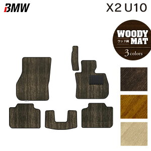 y12/1()24h 5{zBMW V^ X2 (U10) tA}bg EbhJ[ybg ؖ HOTFIELD G}RۉH  }bg  J[}bg p[c bmw J[pi ԗp ANZT[ ԗpi